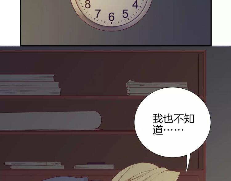 第21话 取暖32