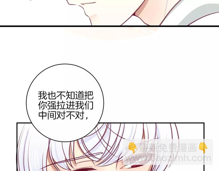 第11话 好朋友97
