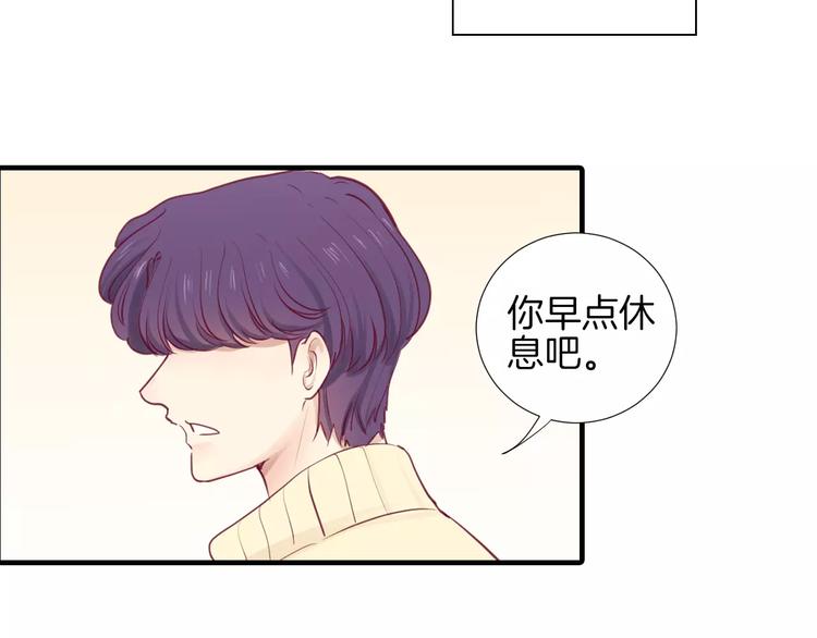第18话 不要再见他了91