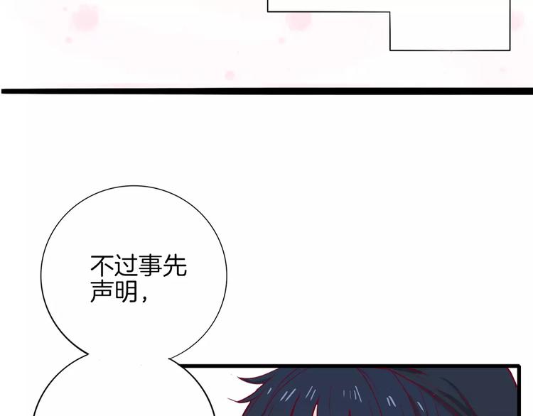 第3+4话 大魔王室友10