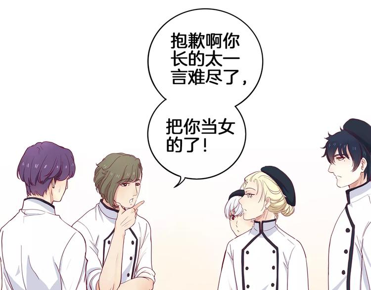 第3+4话 大魔王室友45