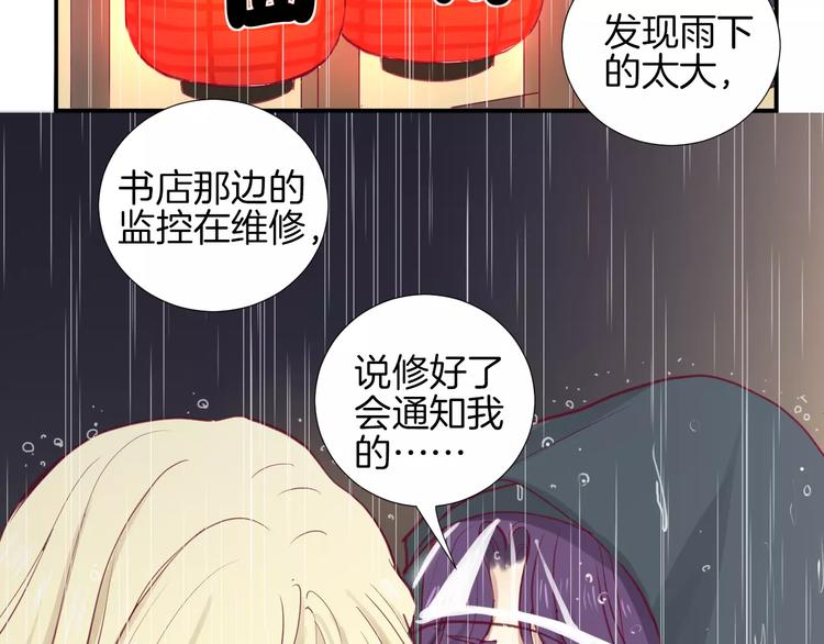 第15话 失踪53
