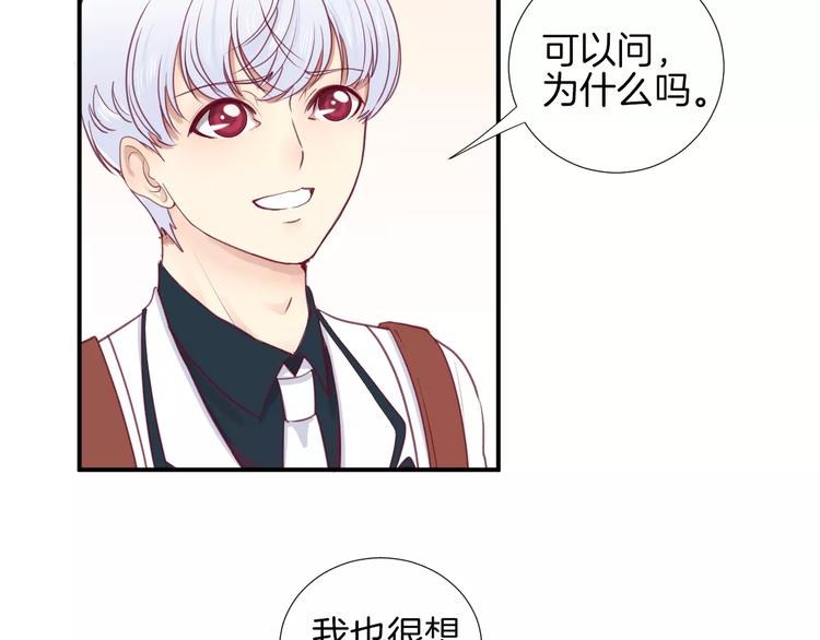 第19话 不仅是室友6
