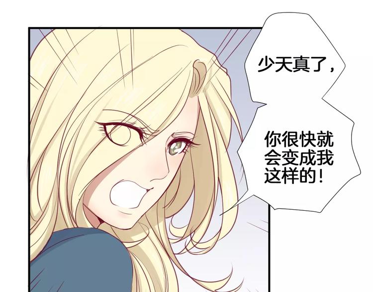第16话 救赎54