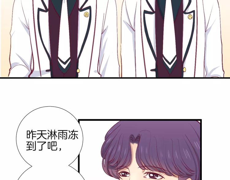 第22话 一起吃饭吧64
