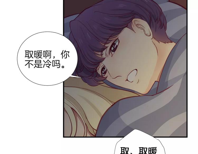 第21话 取暖49