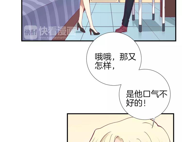 第25话 相依为命39