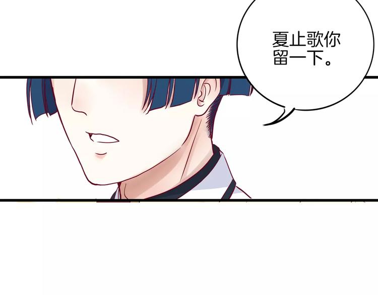 第6话 游园会63