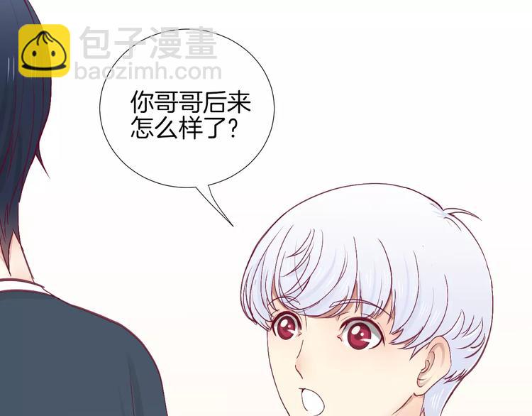 完结篇 心意5