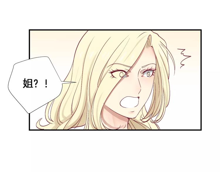 第25话 相依为命36