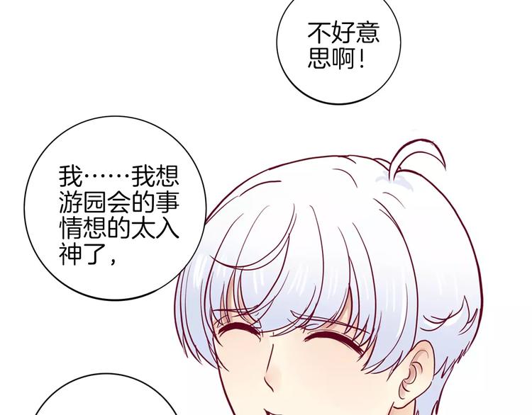 第5话 典大F441