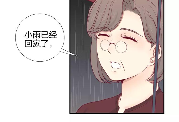 第17话 哥哥23