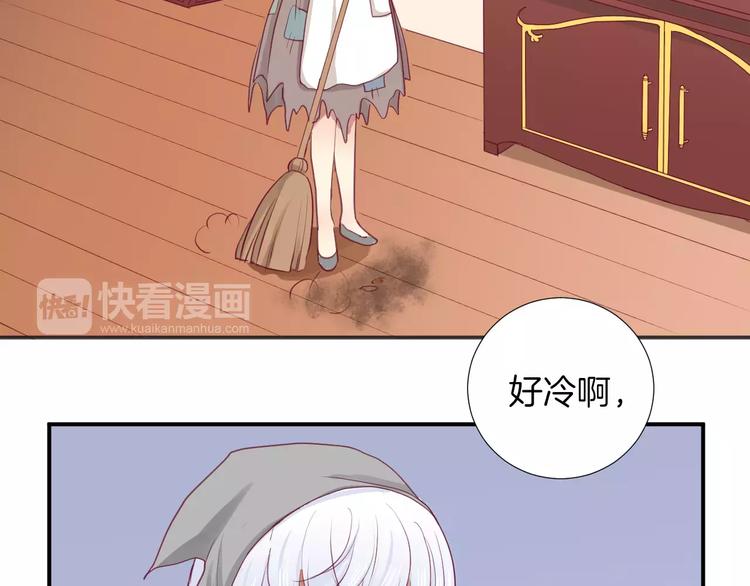 番外 辛蒂蕾拉的剧场（1）24