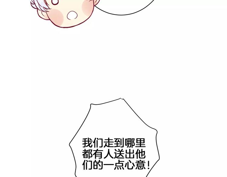 第8话 烟花102