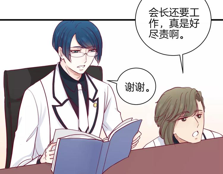 第10话 朋友49