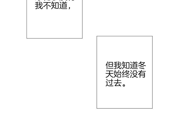 第16话 救赎91