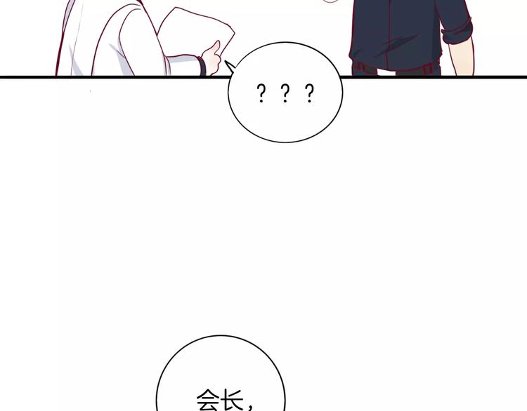 第6话 游园会89