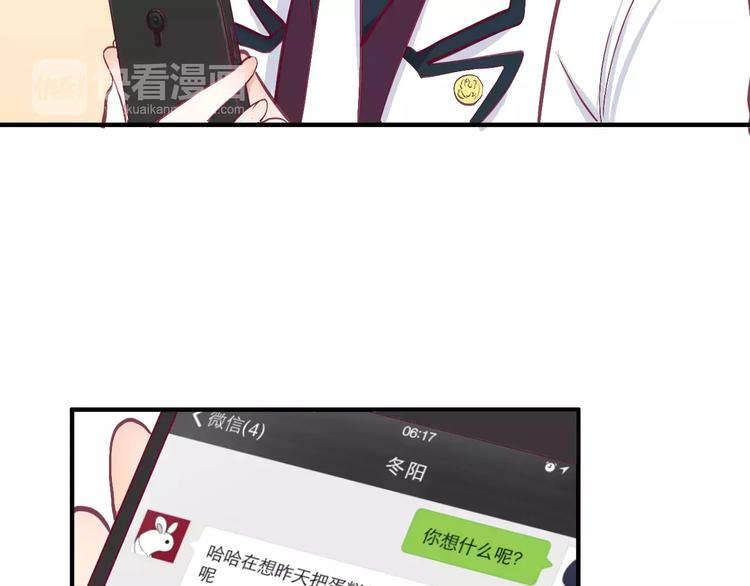 第22话 一起吃饭吧41