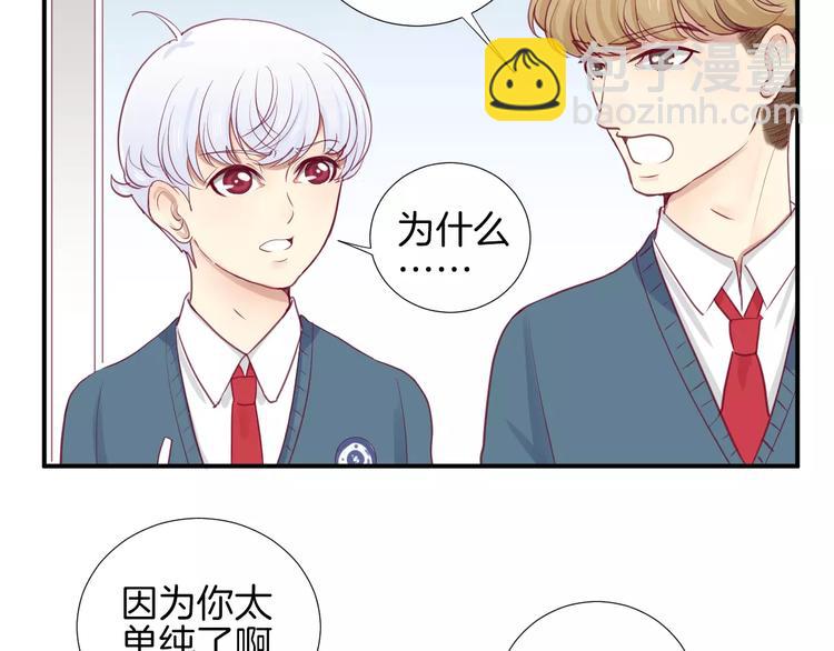 第16话 救赎20
