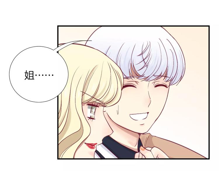 第24话 姐姐101