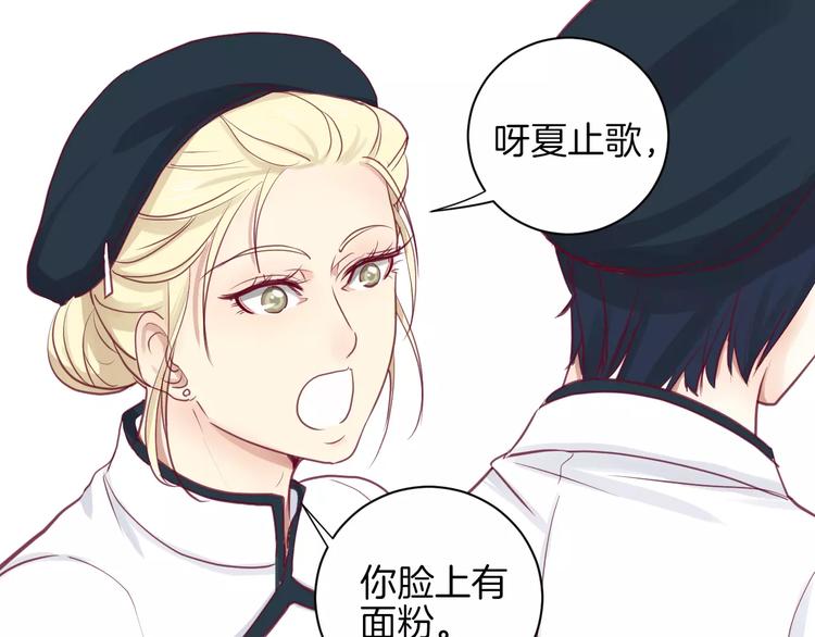 第13话 忽冷忽热的室友79