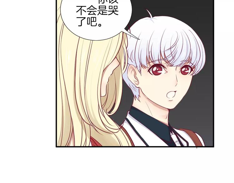 第18话 不要再见他了47