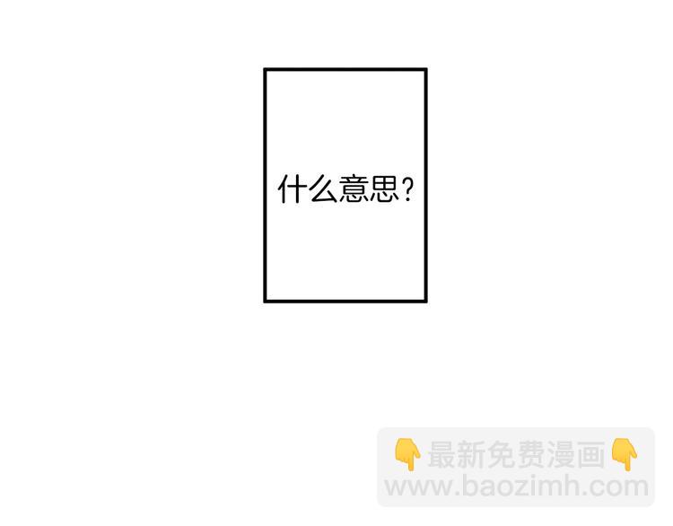 第25话 相依为命84