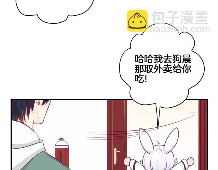 第11话 好朋友131