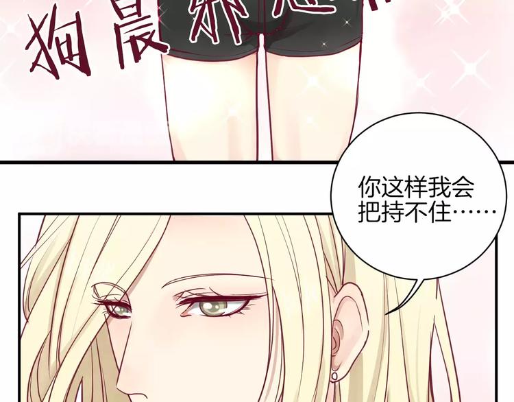第11话 好朋友21