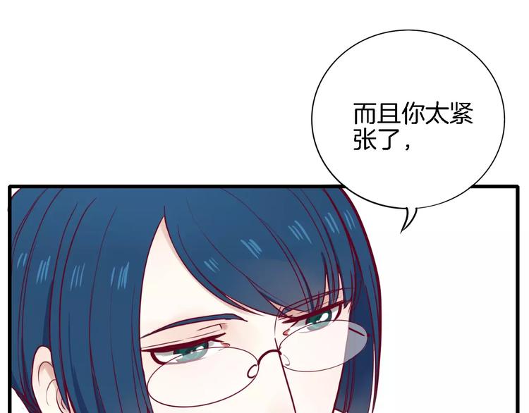 第3+4话 大魔王室友200