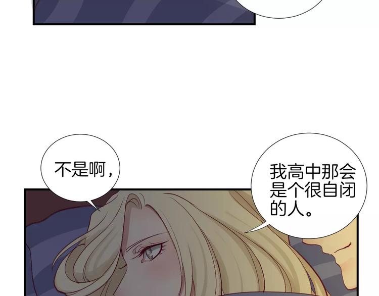 第21话 取暖59