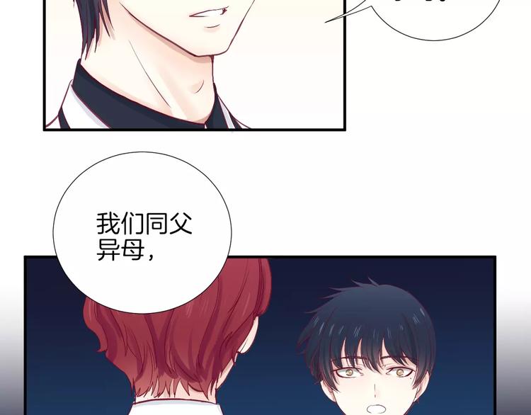 第23话 胆小鬼38