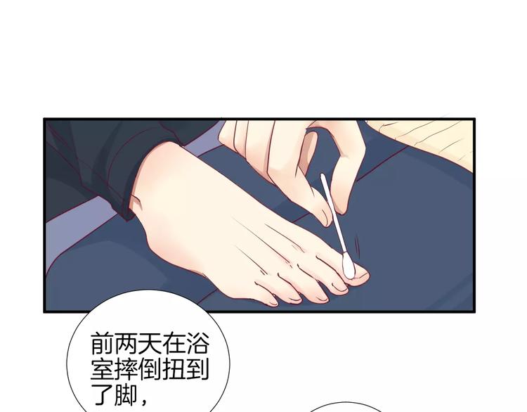 第18话 不要再见他了66