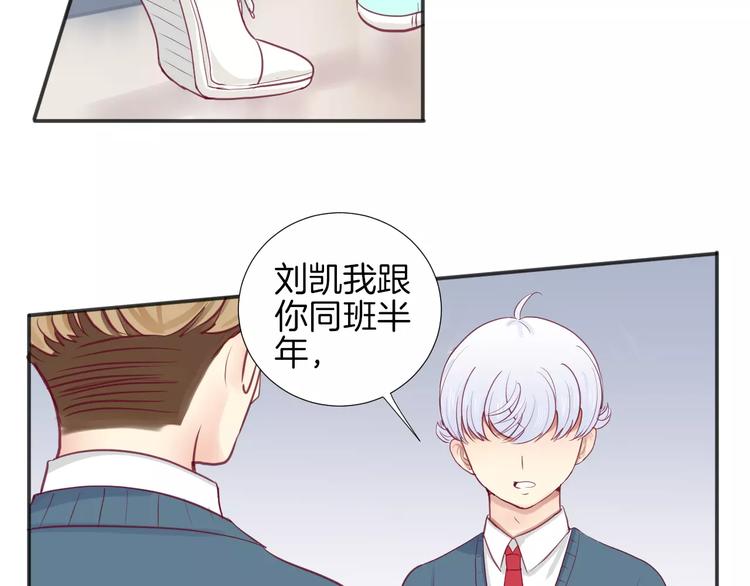 第16话 救赎28