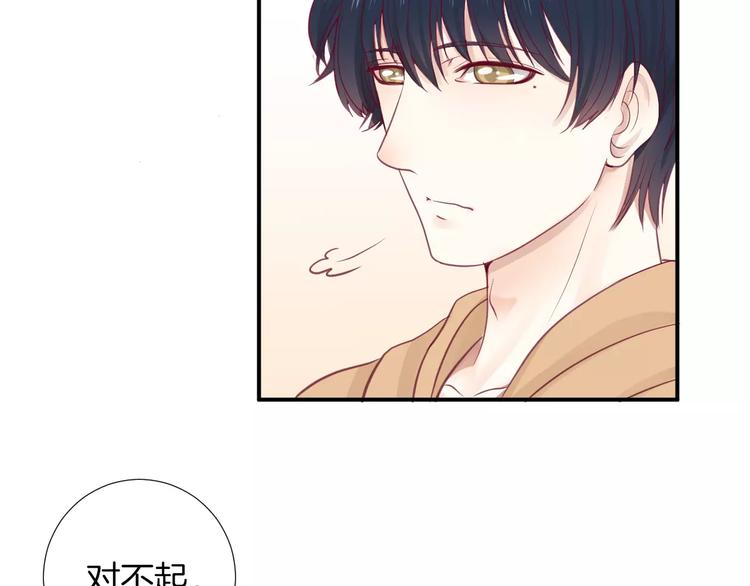 第19话 不仅是室友56