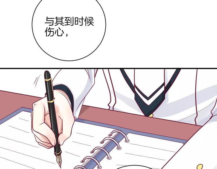 第10话 朋友64