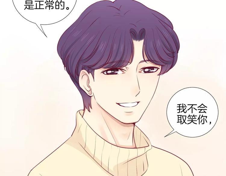 第18话 不要再见他了78
