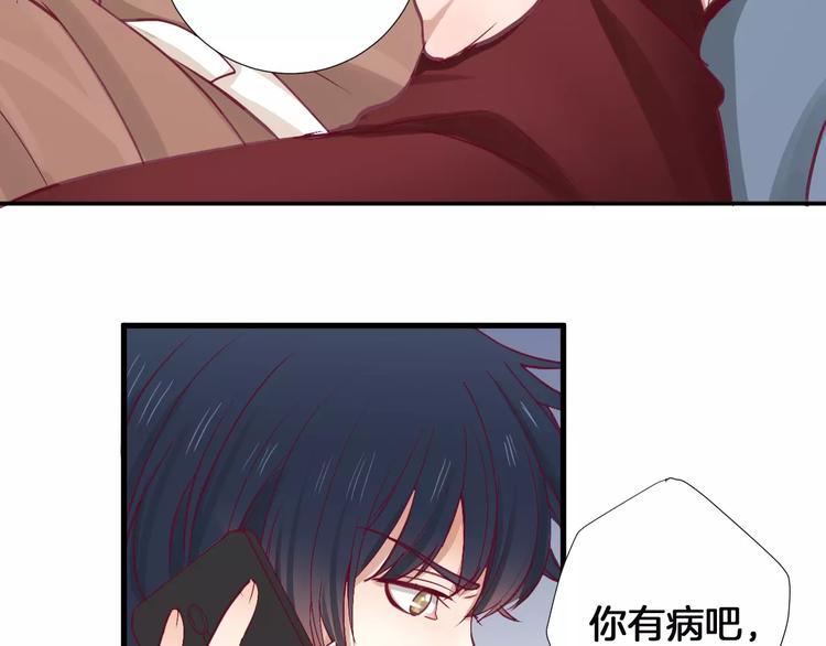 第22话 一起吃饭吧79