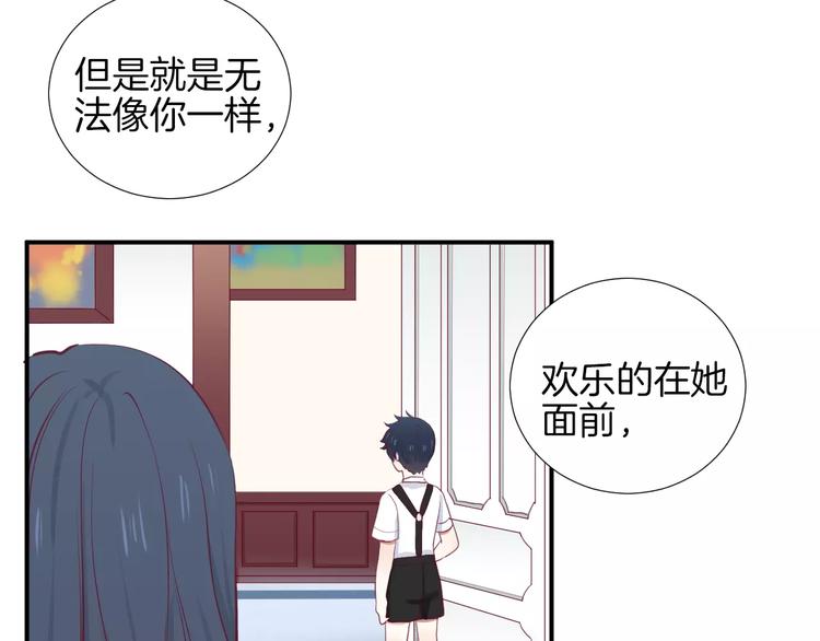 第20话 喜欢我的什么？43