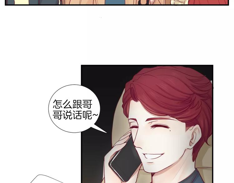 第17话 哥哥58