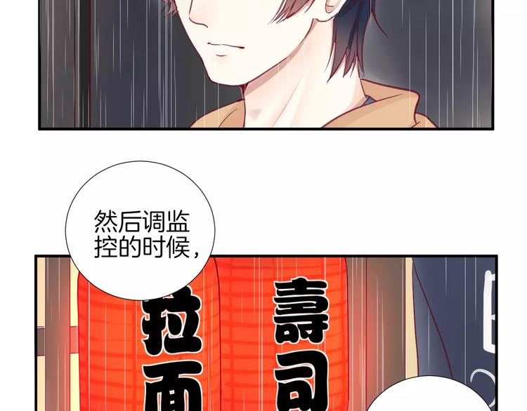第15话 失踪52