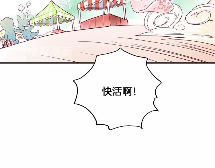 第6话 游园会135