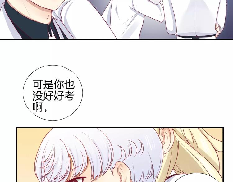 第14话 他说了什么？8