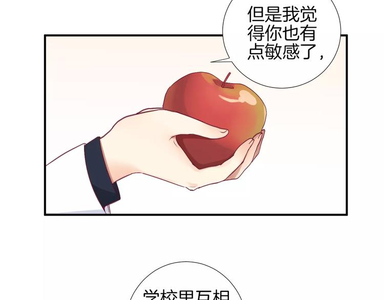 第24话 姐姐16