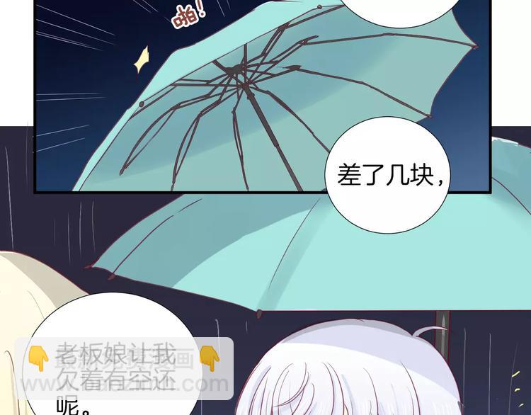 第14话 他说了什么？85
