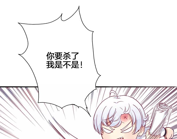 第5话 典大F481