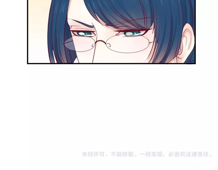 第19话 不仅是室友102