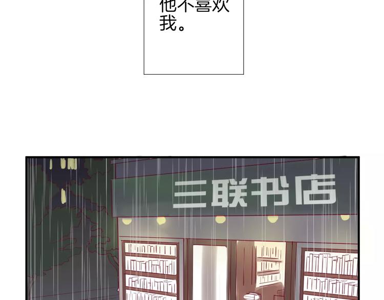 第14话 他说了什么？94