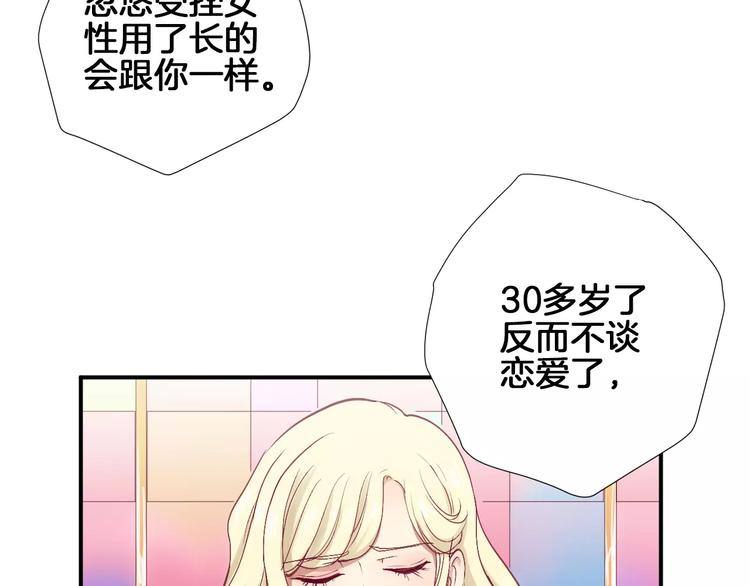 第24话 姐姐67