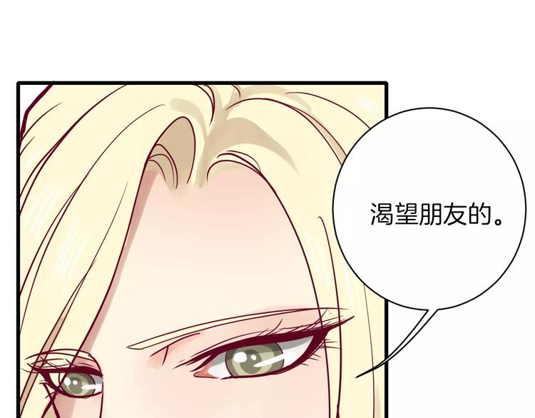 第9话 羡慕46